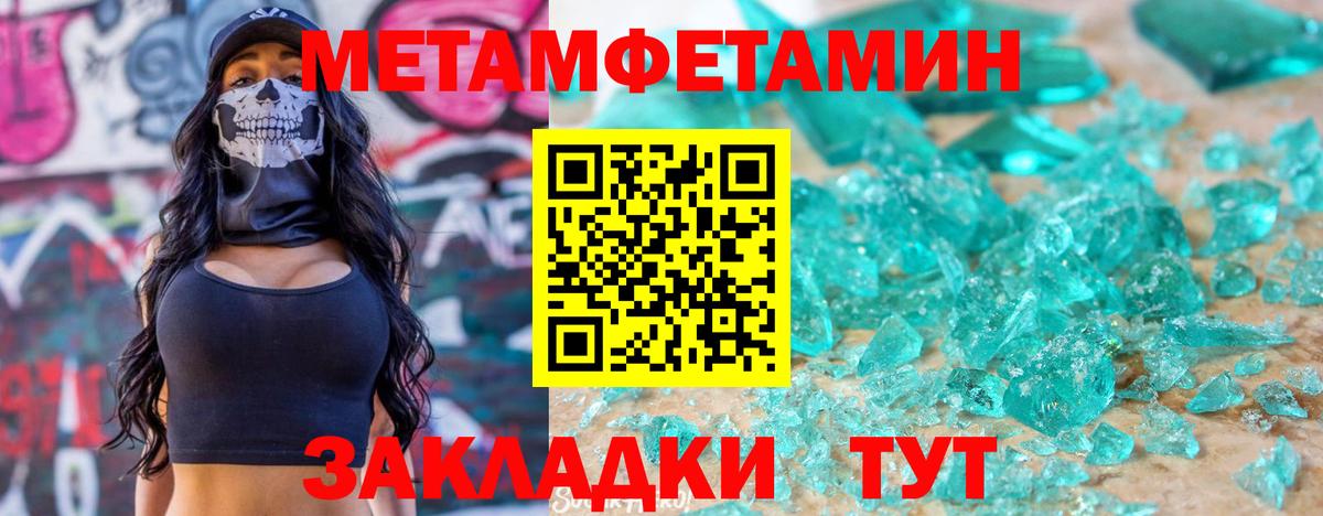 АМФ 97% Чистополь