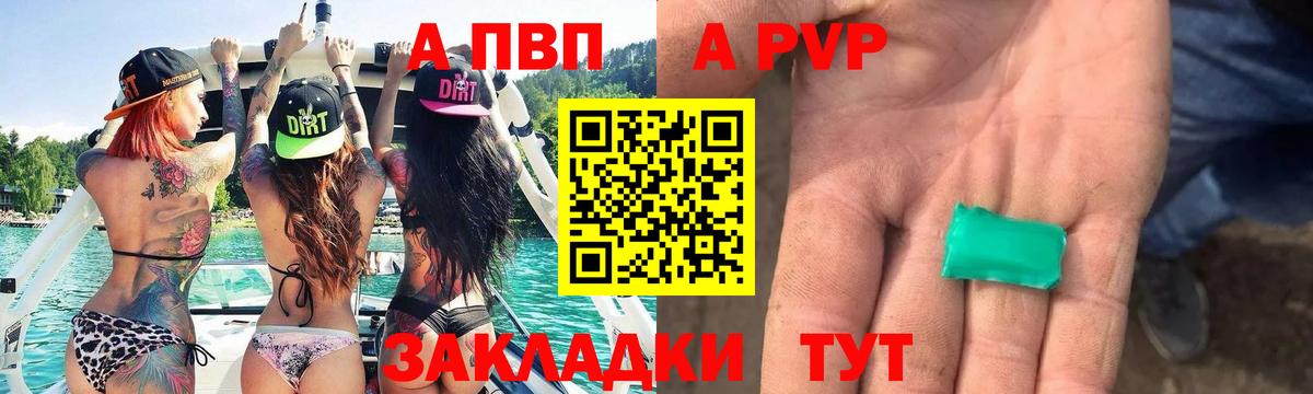 Каннабис  Чистополь  Кодеин  Меф кристаллы  Вход с VPN  Кокаин  ГАШ 