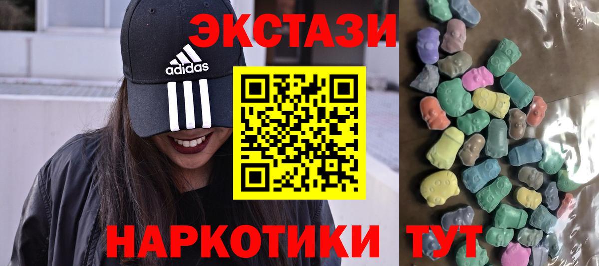 ЭКСТАЗИ Philipp Plein  Вход с VPN  Чистополь  Экстази mix 