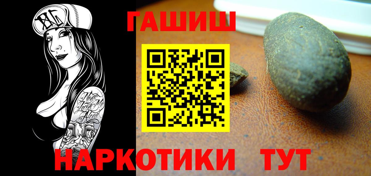 Гашиш Cannabis Чистополь