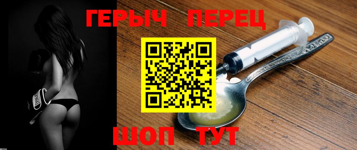 Героин афганец Чистополь