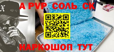 кристаллы Кизилюрт
