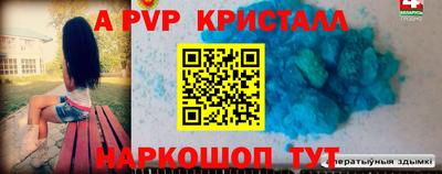 гидропоника Кингисепп
