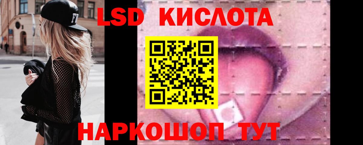 Чистополь  ЛСД экстази кислота  Лсд 25 экстази ecstasy  LSD-25 экстази  Вход с VPN 