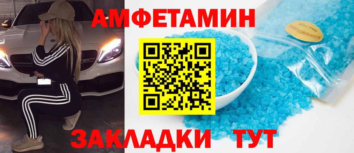 Чистополь  Метамфетамин пудра  Метамфетамин пудра  Вход с VPN 