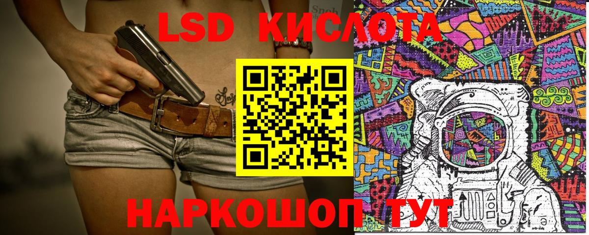 Наркотические марки 1500мкг Чистополь