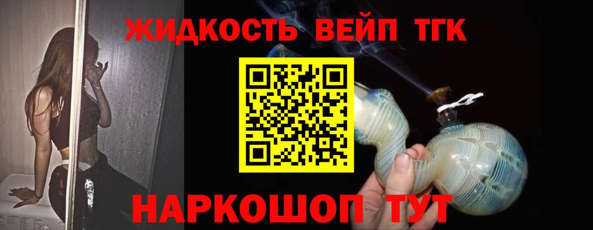 Чистополь    ONION  Вход с VPN  Дистиллят ТГК вейп  ТГК вейп 