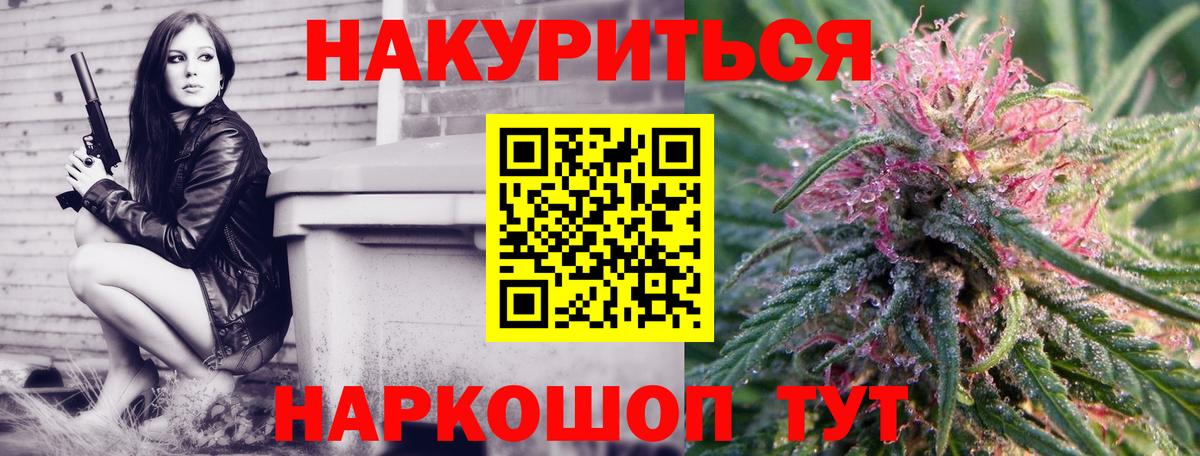 Марихуана тримм Чистополь